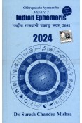Mishra's Indian Ephemeris 2024-2025